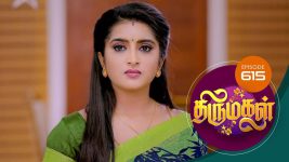 Thirumagal S01 E615 17th November 2022