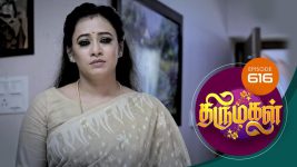 Thirumagal S01 E616 18th November 2022