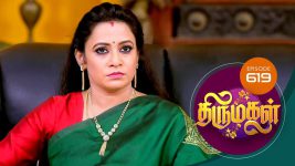 Thirumagal S01 E619 22nd November 2022