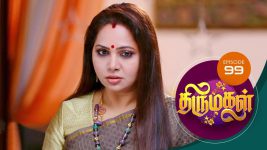 Thirumagal S01 E99 15th February 2021