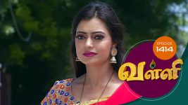 Valli S01E1413 27th October 2017 Full Episode
