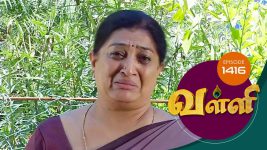 Valli S01E1415 31st October 2017 Full Episode
