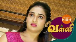 Valli S01E1433 24th November 2017 Full Episode