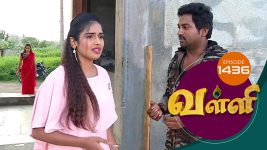 Valli S01E1435 28th November 2017 Full Episode