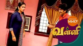 Valli S01E1446 13th December 2017 Full Episode