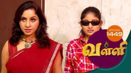 Valli S01E1448 15th December 2017 Full Episode