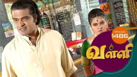 Valli S01E1485 9th February 2018 Full Episode