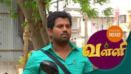 Valli S01E1612 21st July 2018 Full Episode