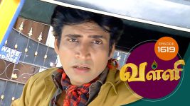 Valli S01E1619 30th July 2018 Full Episode