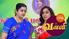 Valli S01E1716 23rd November 2018 Full Episode