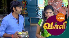 Valli S01E1733 13th December 2018 Full Episode