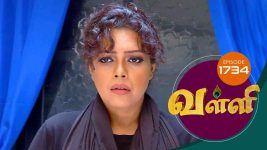 Valli S01E1734 14th December 2018 Full Episode