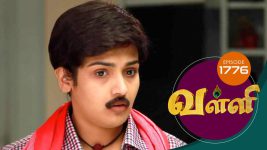 Valli S01E1776 7th February 2019 Full Episode