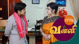 Valli S01E1779 11th February 2019 Full Episode