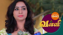 Valli S01E1941 20th August 2019 Full Episode