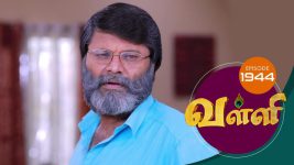 Valli S01E1945 24th August 2019 Full Episode