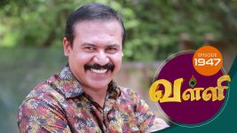 Valli S01E1948 28th August 2019 Full Episode