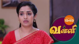 Valli S01E1950 30th August 2019 Full Episode