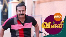 Valli S01E1951 31st August 2019 Full Episode
