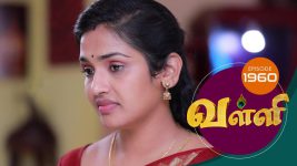 Valli S01E1961 13th September 2019 Full Episode