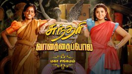 Vanathai Pola S01 E06 17th July 2021