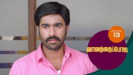 Vanathai Pola S01 E13 21st December 2020