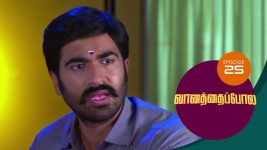 Vanathai Pola S01 E25 4th January 2021