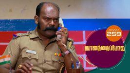 Vanathai Pola S01 E259 28th October 2021