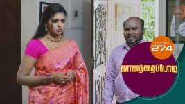 Vanathai Pola S01 E274 16th November 2021