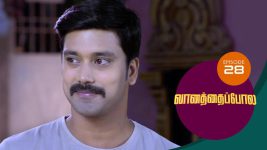 Vanathai Pola S01 E28 4th January 2021