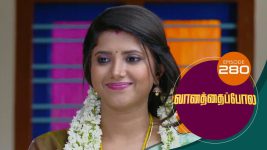Vanathai Pola S01 E280 23rd November 2021
