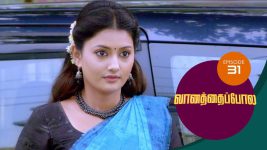 Vanathai Pola S01 E31 4th January 2021