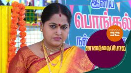 Vanathai Pola S01 E32 4th January 2021