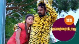 Vanathai Pola S01 E35 18th January 2021