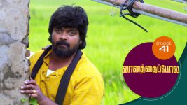 Vanathai Pola S01 E41 25th January 2021