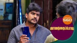 Vanathai Pola S01 E560 15th October 2022