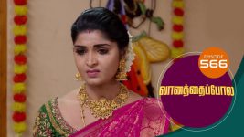 Vanathai Pola S01 E566 22nd October 2022