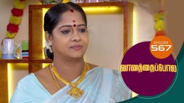 Vanathai Pola S01 E567 25th October 2022
