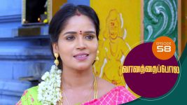 Vanathai Pola S01 E58 15th February 2021