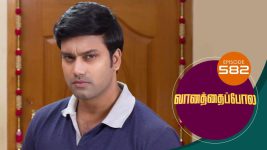 Vanathai Pola S01 E582 11th November 2022