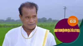 Vanathai Pola S01 E63 15th February 2021