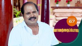 Vanathai Pola S01 E67 22nd February 2021