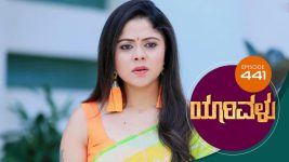 Yaarivalu S01E441 24th February 2022 Full Episode