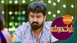 Yaarivalu S01E443 26th February 2022 Full Episode