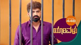 Yaarivalu S01E448 4th March 2022 Full Episode