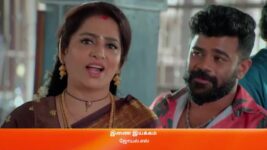 Meenakshi Ponnunga S01 E147 31st January 2023