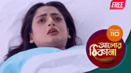 Alor Theekana S01 E110 6th January 2023
