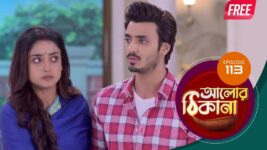 Alor Theekana S01 E113 9th January 2023