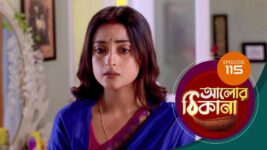 Alor Theekana S01 E115 11th January 2023