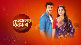 Alor Theekana S01 E328 3rd January 2023